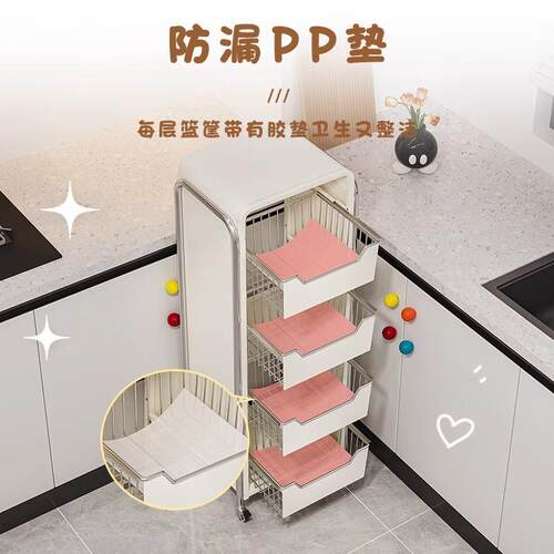 厨蔬置物菜架落地多层家用水房收纳M523筐多功能抽拉果式储物柜小