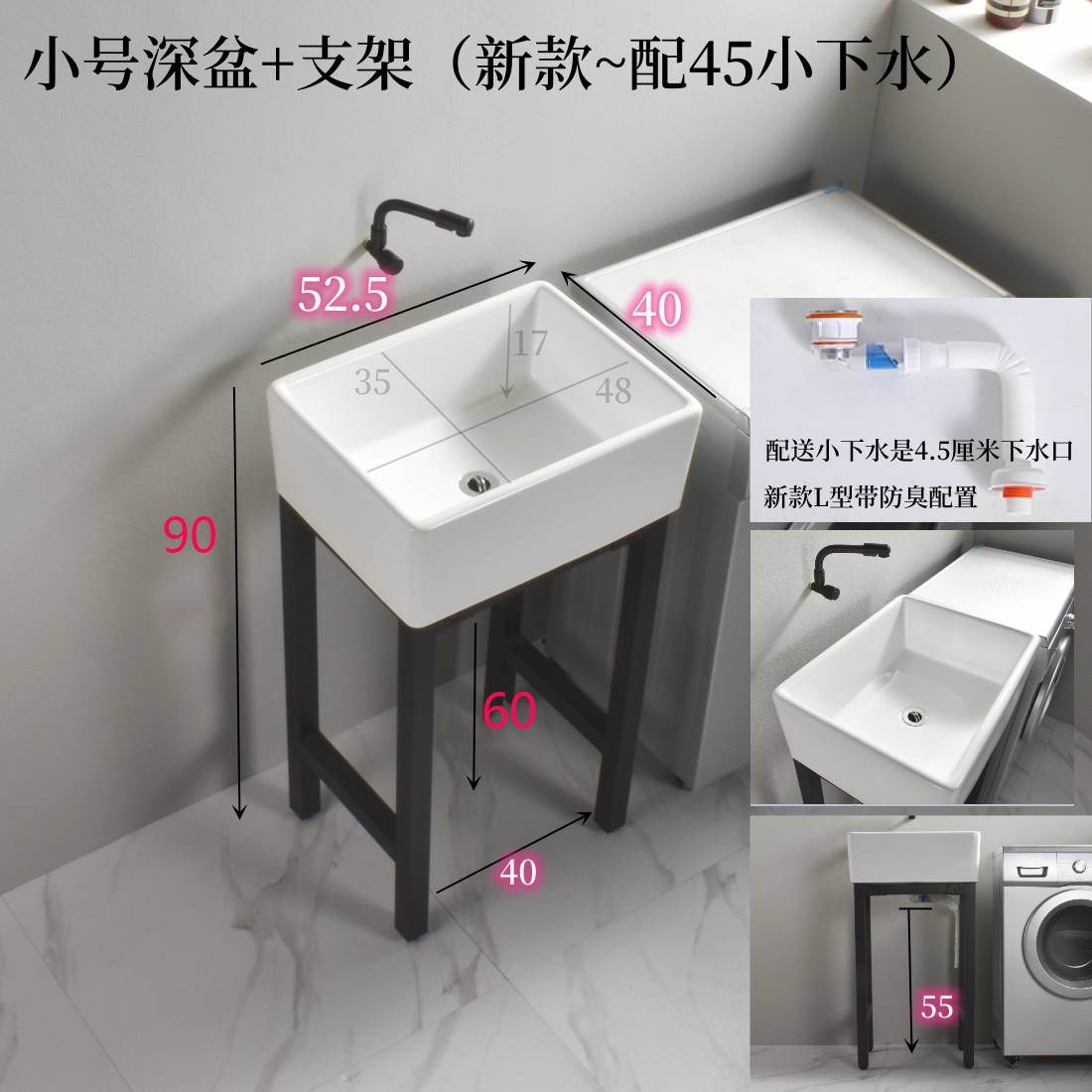 水槽陶瓷台盆加深龙头一体阳台洗衣盆池不带户外孔室外稳固小户型