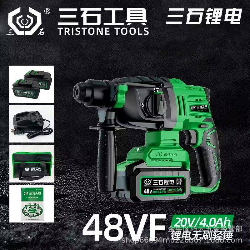F家用无刷锂电轻重锤击锤钻48VZQIF88冲V便携式电动工具