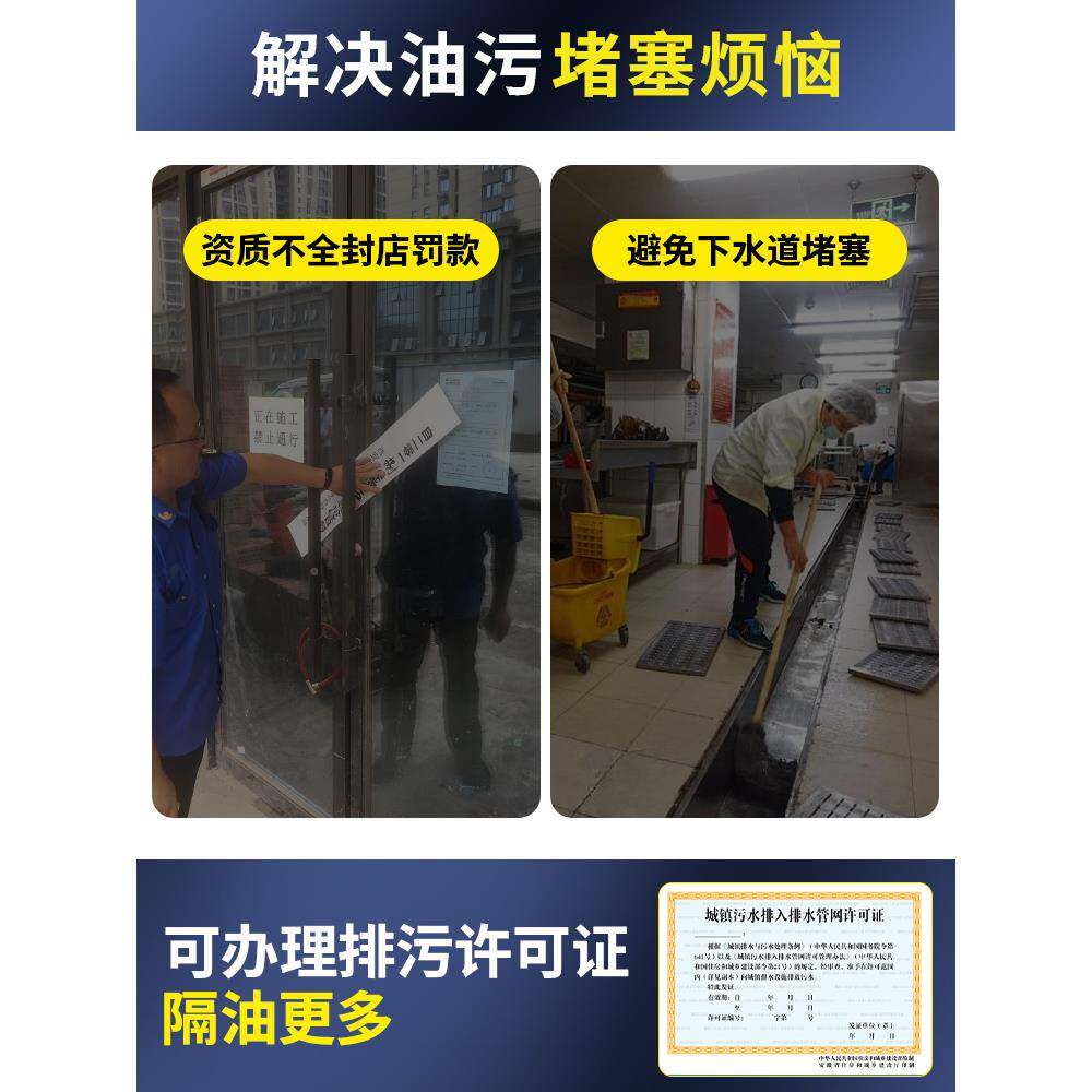 油水分离厨房饮过器商用水滤油污水沉器不锈钢油淀饭餐店不锈钢地