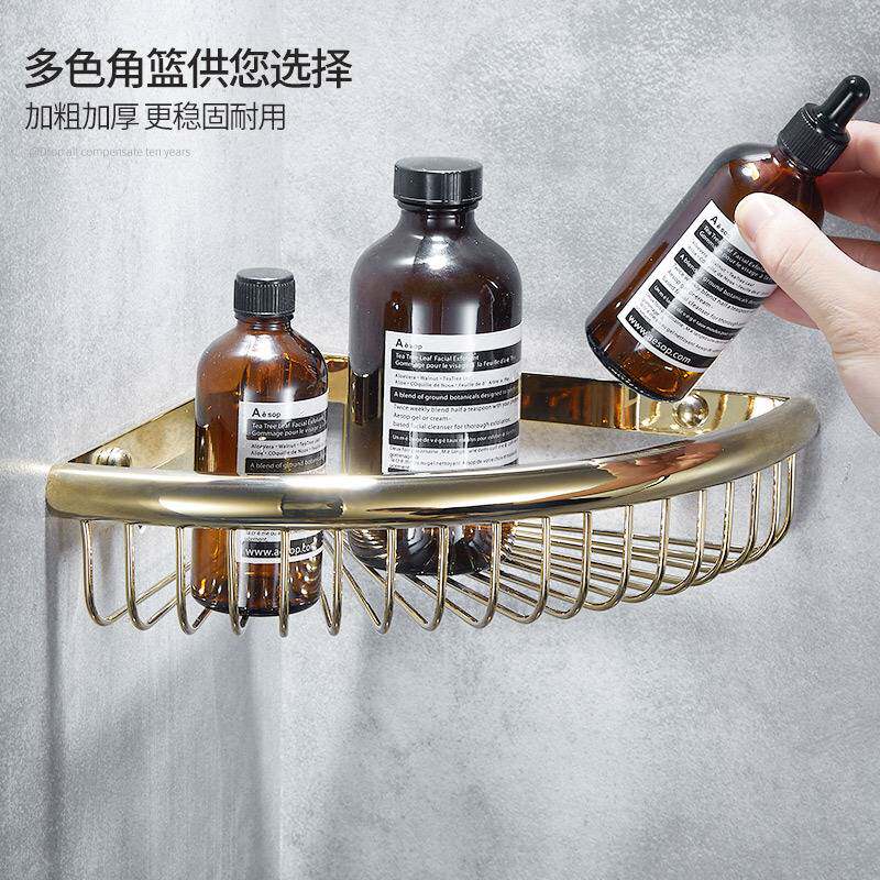 浴室置物架卫生间壁挂转角架淋浴房双层三角蓝角架全铜网篮收纳架