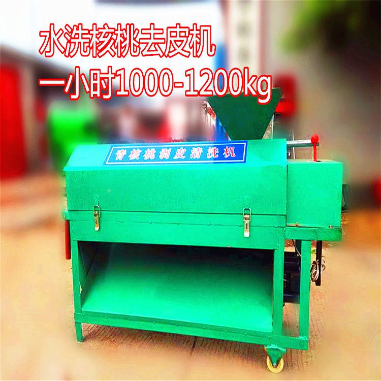 分省力青皮核桃去皮机。家用商用核桃鲜绿皮扒离IED清皮机器工具