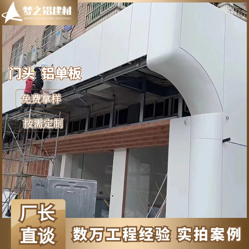 室内外吊顶雕花铝单板隔断造型镂空图案冲孔天花铝板幕墙防火阻燃