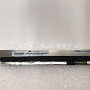 15.6寸液晶屏N156HCE-EN1屏幕72%色域1920X1080 EDP30P笔记本屏幕