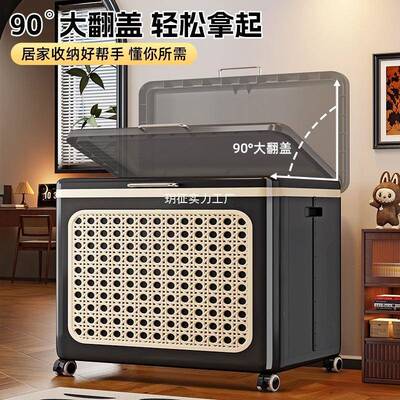 折叠收纳用大翻盖卧室家客厅衣物玩具塑料防8005尘收纳箱号柜储物