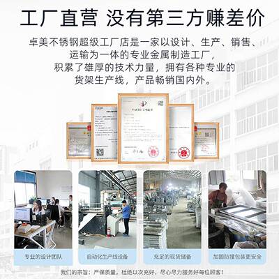 TLG不锈钢工物作台房家用操作双台商用层桌子厨案板后厨置架打荷