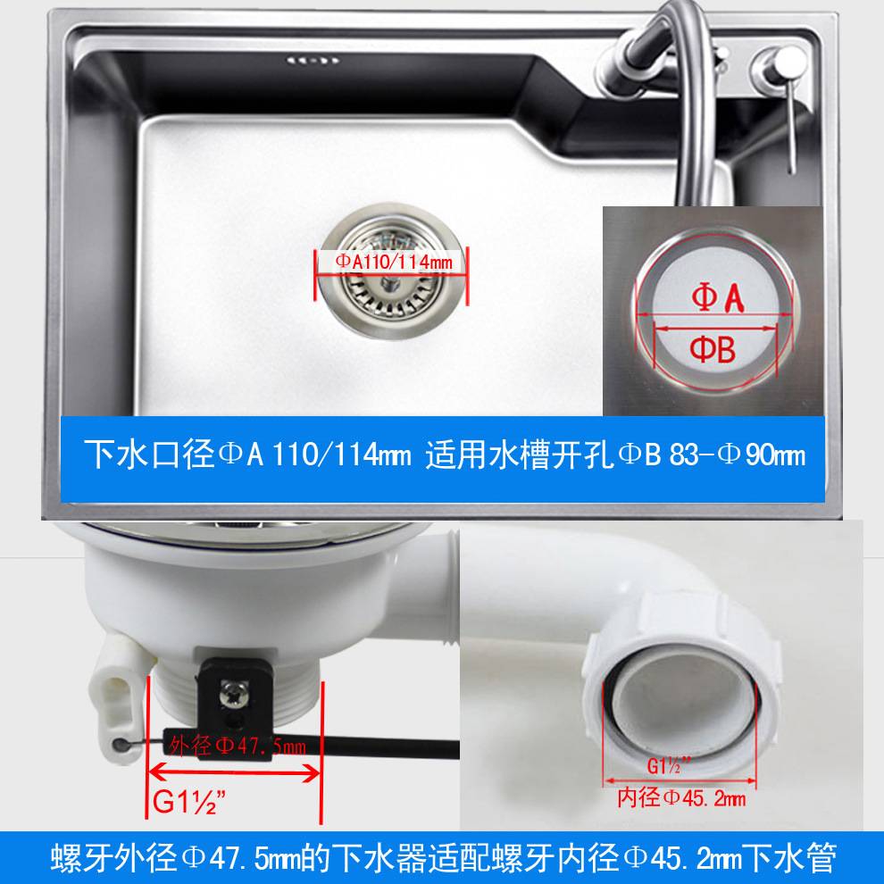 天力水槽提拉台控开关114mm下水器 出口欧洲碗体免接触污水XK256