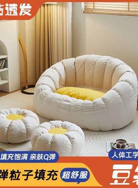 懒人沙闲发豆袋南OTS瓜家用网红阳台休椅躺小户型房卧室榻租榻米