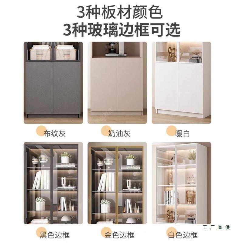 柜一墙体书整到柜顶组合玻璃门落地靠985墙酒简约家用客厅收纳储