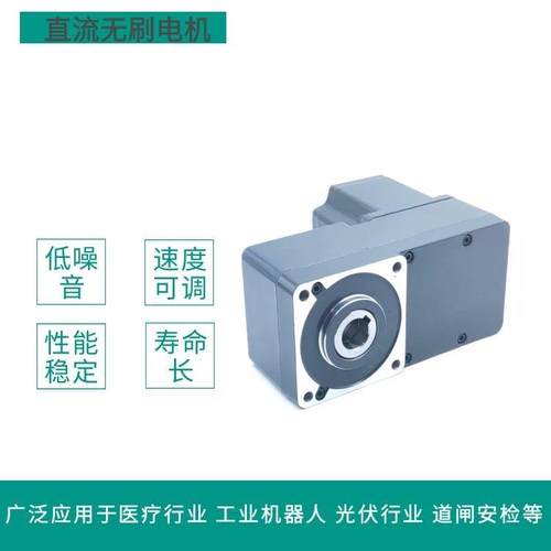 Z6BLD400G0-48U-0S-6GU50UKIL04系列140中空直角L型无刷减速马达
