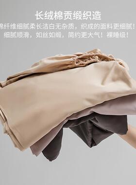 绠高端00S护长绒棉床笠单件贡缎纯1SY100SC色纯棉全棉床单床垫保