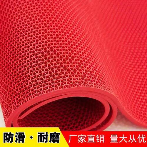 防滑地垫 厨房浴室防滑垫室内户外商用塑料pvc镂空防水垫s型门垫
