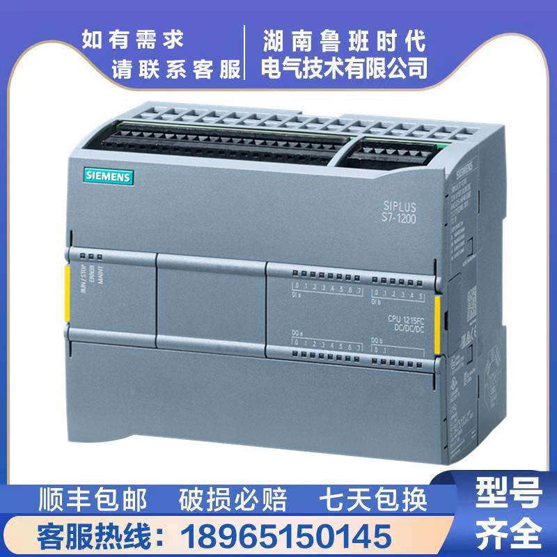 6ES7214-1H40-0-XB0西G门/子S71200CPU1214CES7ALT2141HG6400XB0