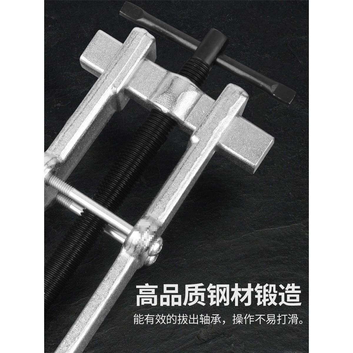 两爪马升级款双码玛二爪拉马拉拔卸器拆能轴承多功小型轴承拆工拉,农机/农具/农膜,其它农用工具,淘宝优惠券,粉丝福利购,淘宝优惠卷