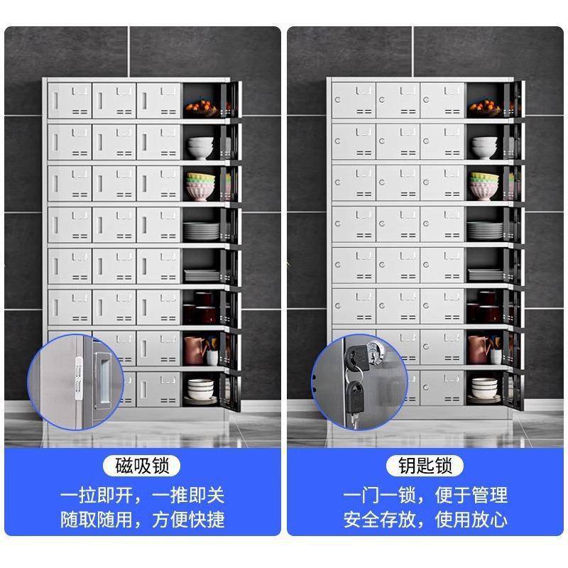 3不锈钢多0不锈钢餐柜储物柜工厂多门存放柜堂食碗筷柜员工餐具4