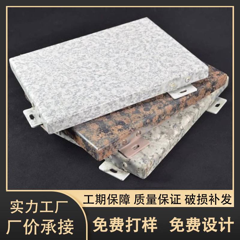 仿石纹铝单板仿石材真石漆转印大理石纹门头包柱圆柱柱子门头外墙