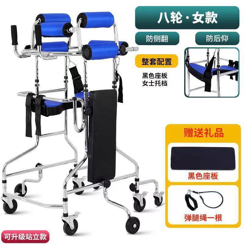 多功能助行器成人学步车康复站立架老人中风行走走路训练器材扶手