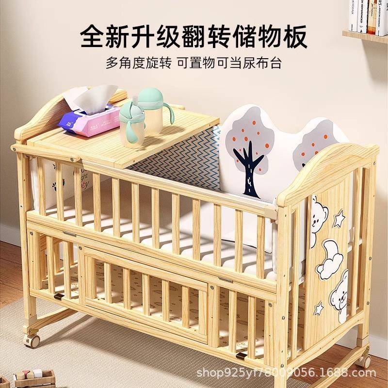 z床edbed婴儿床多宝宝功bb实木653无漆能摇床新生可移动儿童拼接大床