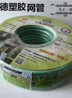 1192P5mm软管VC无品牌/网纹管纤维增强网管46分分61寸龙头洗车花