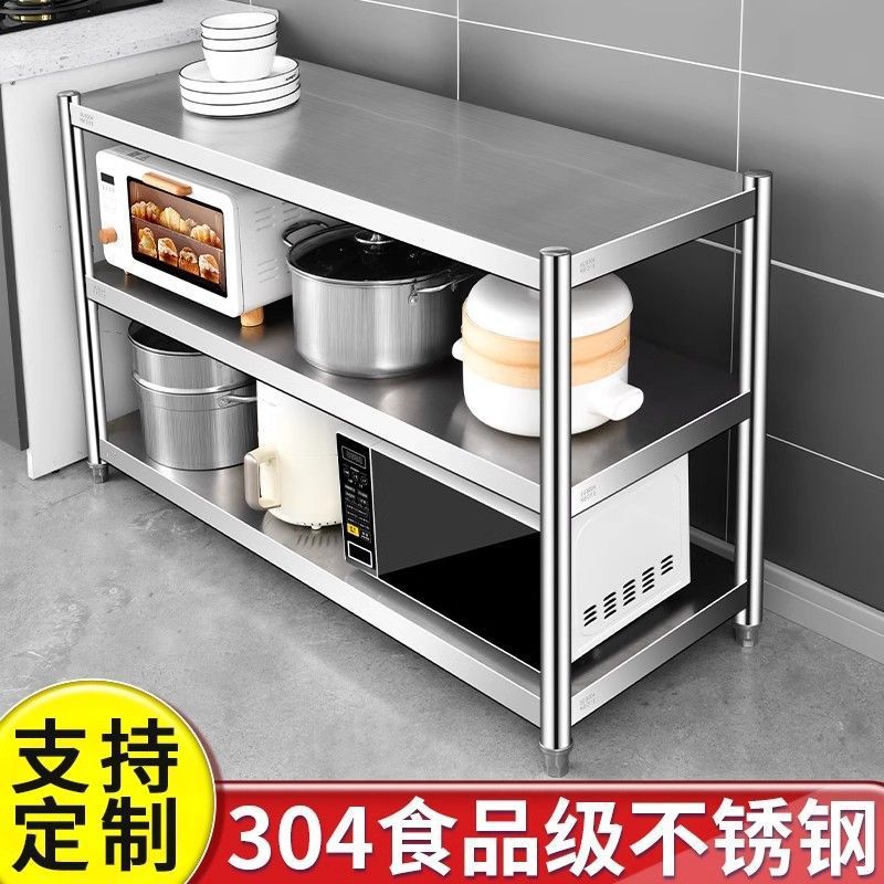 304厨房置物架家用不锈钢落地多层货架收纳微波炉架子储物架