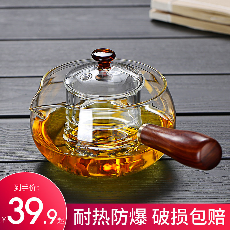 A5L侧把壶煮茶壶煮茶器加厚玻璃过滤泡红茶小青柑泡茶壶功夫