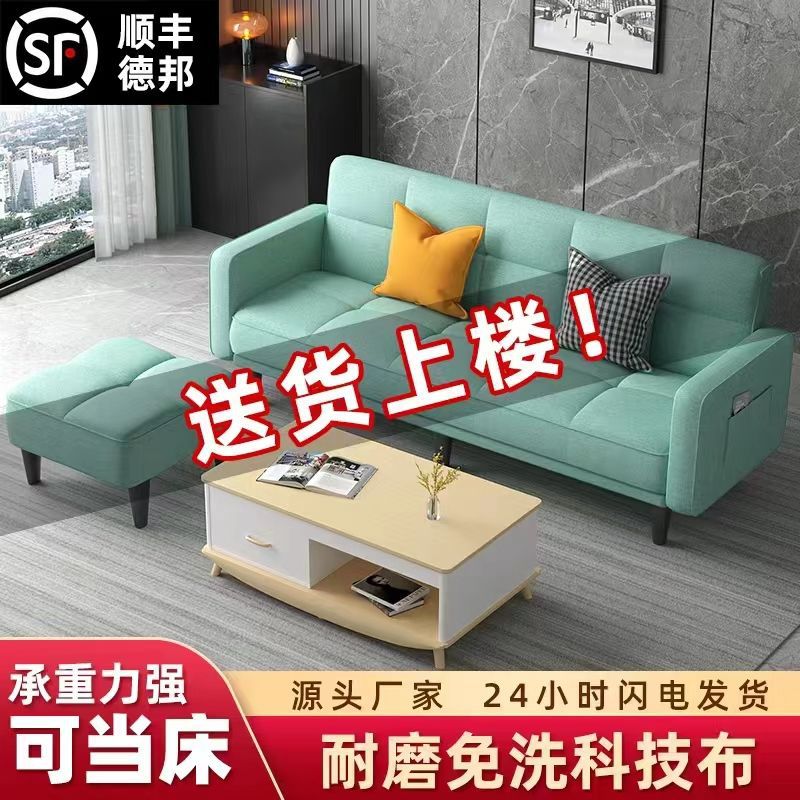 多功能折叠沙发床两用布艺沙发简易单客厅出租房折叠床懒人小户型