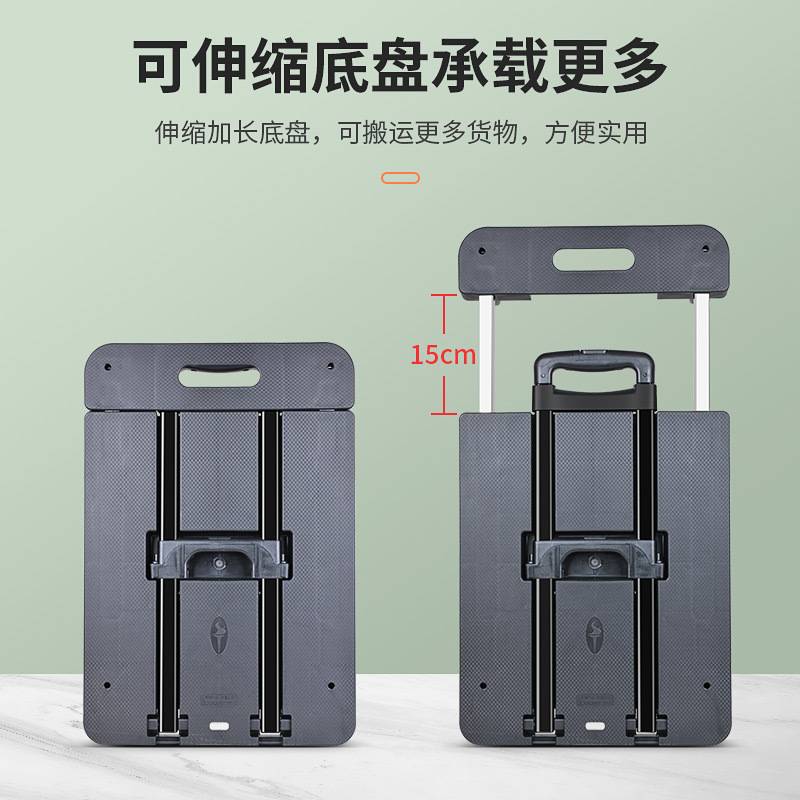 家用电器搬运推车拉货带刹车轮折叠小推车摆摊便携手拉车拉杆伸缩