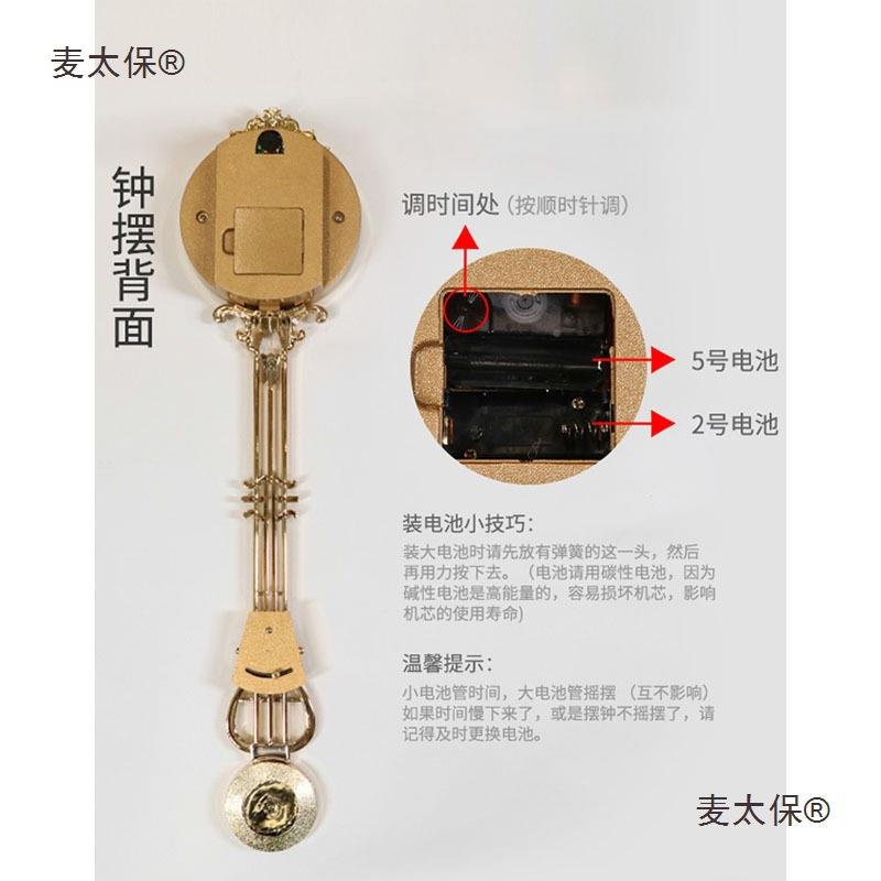 落地钟摆配件表欧式座客厅摆钟钟机件芯立式石英钟零摆件大麦太保