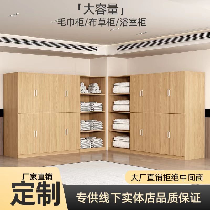 酒店民宿布草柜组合宾馆客房健身房收纳柜公寓储物柜桑拿房更衣柜