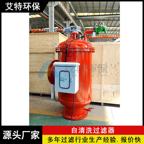 厂家生产 全自动反冲洗除污器 滤网拦截水中杂质自动排污