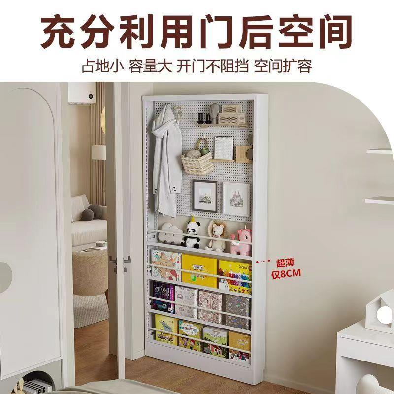 超薄钢洞洞门板书制架物架落地靠墙窄款后绘本架DWP壁挂收纳架置