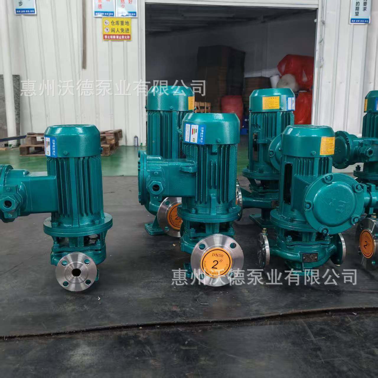 州EXBT4电机不钢无品牌/材质立式离含心泵惠沃德化工液体盐海锈水,基础建材,脚轮/万向轮,淘宝优惠券,粉丝福利购,淘宝优惠卷