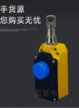 LX-LS-Z拉线/拉绳急停开关 手动复位带按钮 LX-LS-S