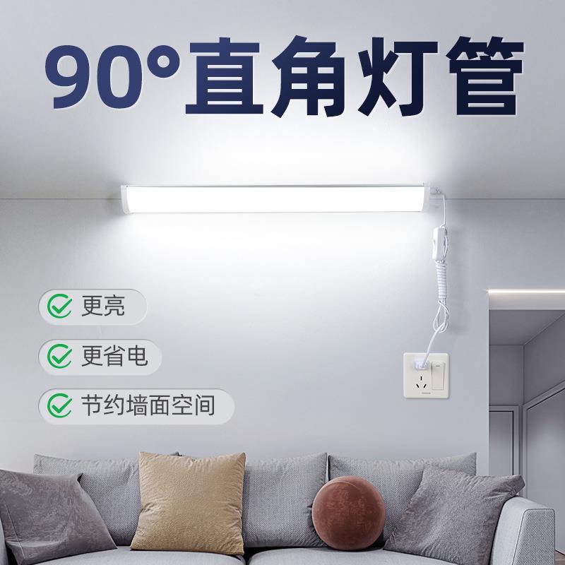 墙直插见描述式0度角灯ed三角形挂墙壁超亮长9条灯l免安装布线客