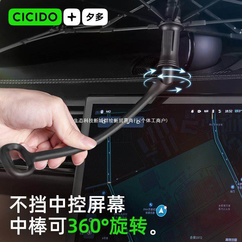 【镭射冰伞】汽车遮MMB晒阳前挡玻璃伞防隔风热板车用遮光,汽车用品/电子/清洗/改装,遮雪挡,淘宝优惠券,粉丝福利购,淘宝优惠卷