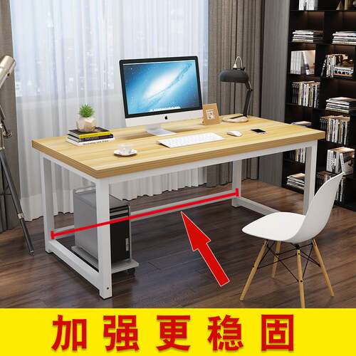 A9L电脑桌75cm高台式1米2米长简易50 60 70书桌家用卧室学习桌办