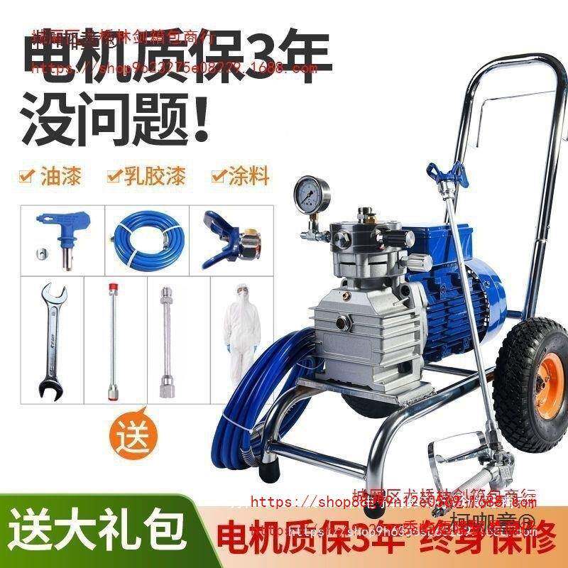 乳胶漆喷漆水性漆工程涂料外喷涂机小型动内墙电钢彩瓦手提款KP翻