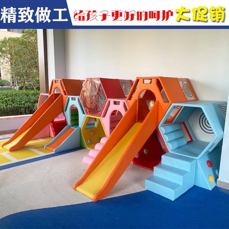 早教心教具软体滑组合儿童室内大型CRM玩具幼爬儿园软感包统中器
