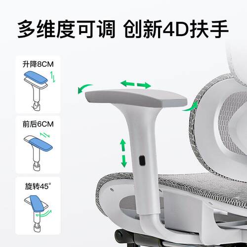 人椅体工躺学椅子护腰电脑家用舒适久气W6001镂坐可办公室座椅透