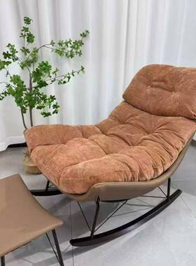 2025新款摇BUE摇椅客椅厅现代家简约懒人躺用休闲单卧人沙发椅阳
