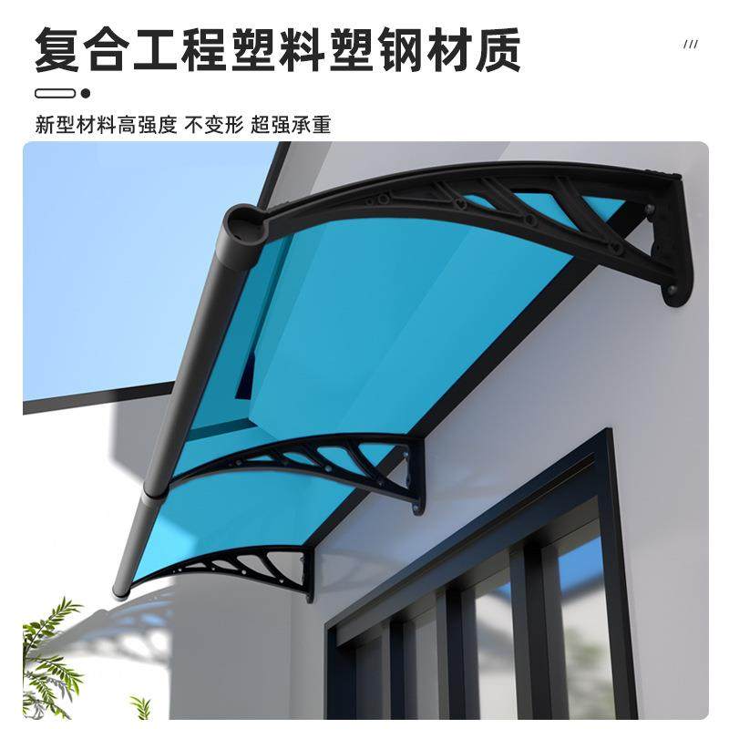 塑雨钢棚带雨水槽用屋檐遮阳棚户外家塑钢支架挡雨板阳台窗户耐力