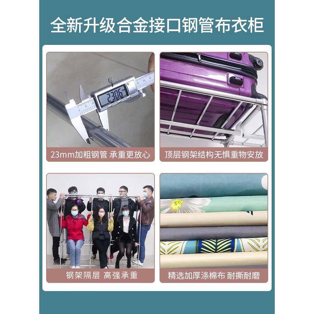 衣柜家卧室简易组装衣用全钢架加粗加厚结橱实耐出租房frh2021n用