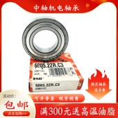 FA6G德国进口高速轴承631863163R20693POG2132263242Z2RSRC3