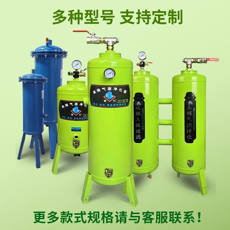 油滤水分离器永磁变频过器空压气机空气泵带自动排水滤除水芯压缩