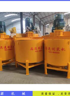 加厚型35690立式L双层动搅拌2机20L双桶沙灰搅拌桶沙电灰浆搅拌机