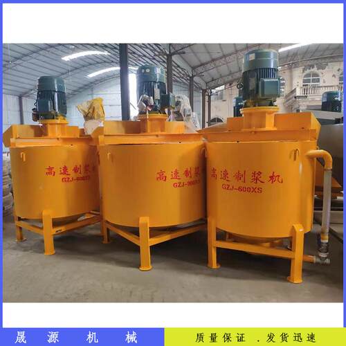 加厚型35690立式L双层动搅拌2机20L双桶沙灰搅拌桶沙电灰浆搅拌机