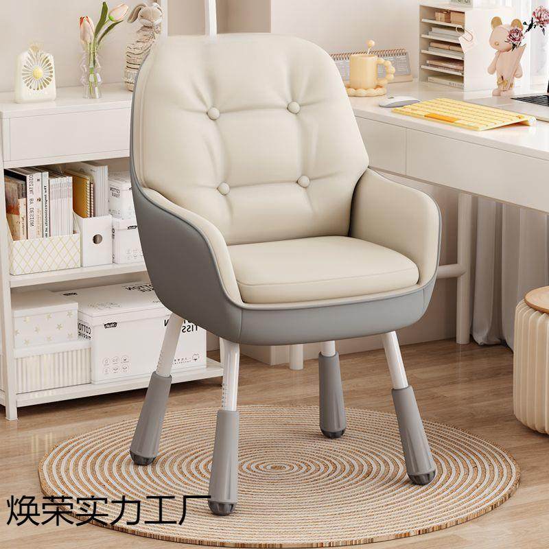 学椅子HJFF9546舒久服坐靠背升降脑电椅休闲书桌椅家用办公椅卧室,商业/办公家具,办公电脑椅/职员椅,淘宝优惠券,粉丝福利购,淘宝优惠卷