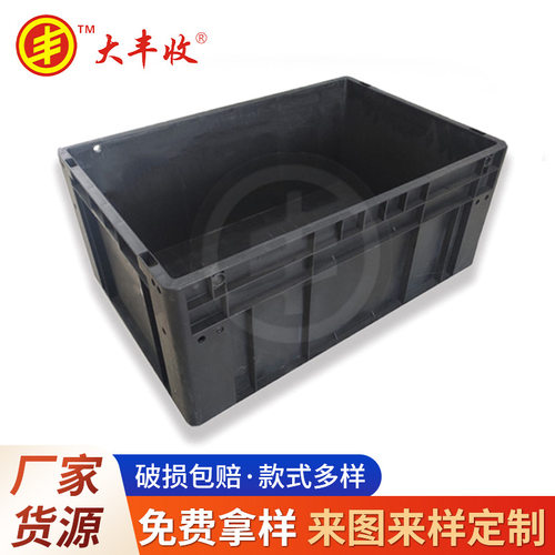 加厚黑色物流箱胶箱胶框 防静电塑料周转箱周转筐收纳箱平底EU箱