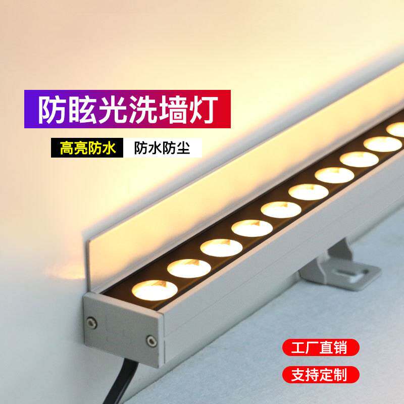 led洗墙灯户外防水庭院别墅照明工程亮化室外灯长条线性灯具装饰