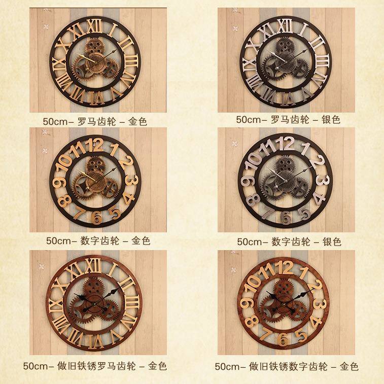 工业风复古个面性齿轮客厅挂钟仿铁木质钟意表酒壁饰创餐厅墙装饰